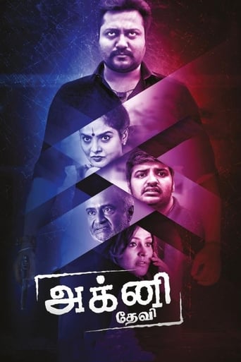 دانلود فیلم Agni Devi 2019