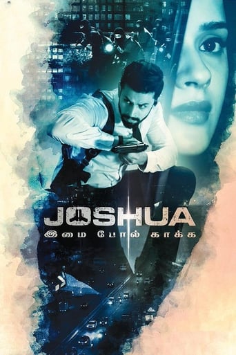 Joshua Imai Pol Kaakha 2022 (جاشوا: محافظ نهایی)