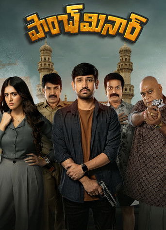 Paanch Minar 2025