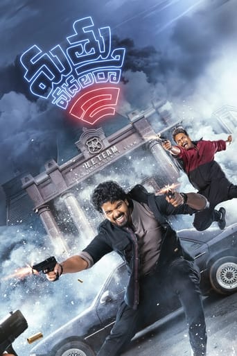 Mathu Vadalara 2 2024 (مواد نزن 2)