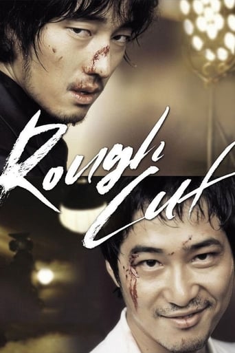 Rough Cut 2008 (زخم خشن)