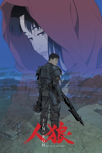 Jin-Roh: The Wolf Brigade 1999 (جین رو: فرقه گرگ ها)
