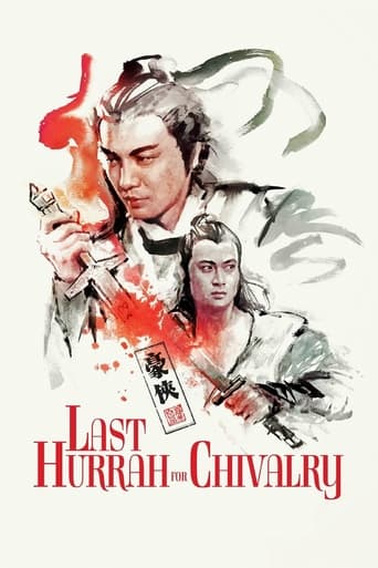 Last Hurrah for Chivalry 1979 (آخرین هورا به جوانمردی)