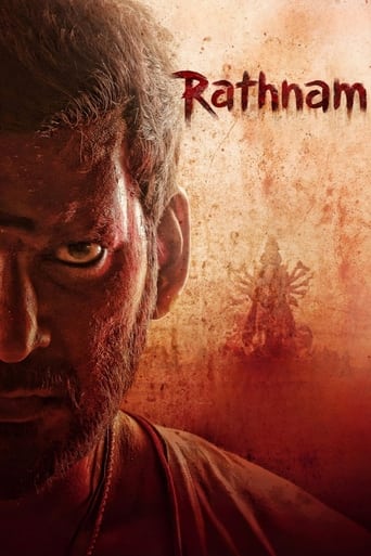 دانلود فیلم Rathnam 2024 (نگهبان)