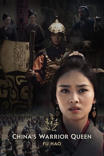 China's Warrior Queen 2022