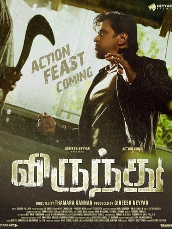 Virundhu 2024