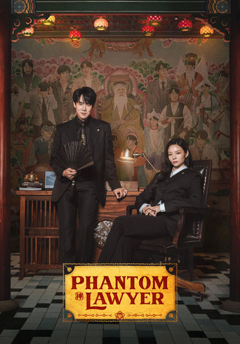 دانلود سریال Phantom Lawyer 2026