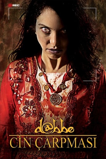 D@bbe: The Possession 2013 (دابه: در اختیار داشتن)