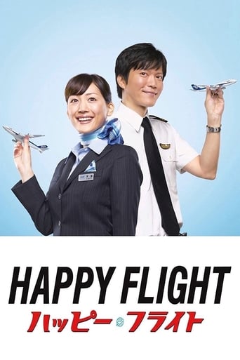 Happy Flight 2008 (پرواز شادی)