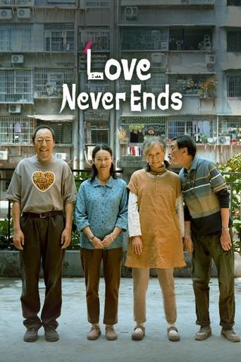 Love Never Ends 2023 (عشق هرگز به پایان نمی رسد)