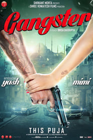Gangster 2016 (گانگستر)