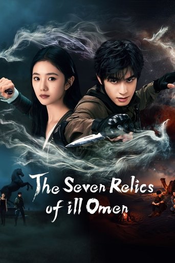 The Seven Relics of ill Omen 2025 (هفت یادگار بدشگونی)