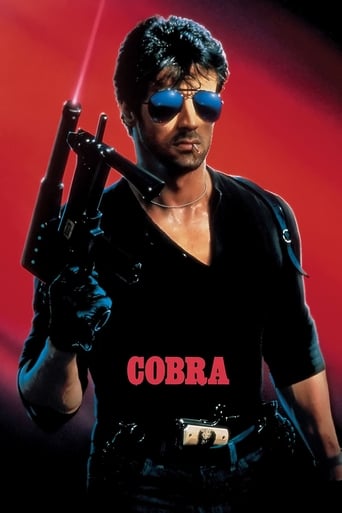 Cobra 1986 (کبرا)