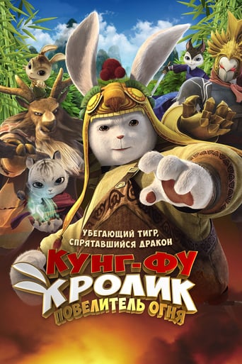 دانلود فیلم Legend of a Rabbit: The Martial of Fire 2015 (افسانهٔ یک خرگوش)