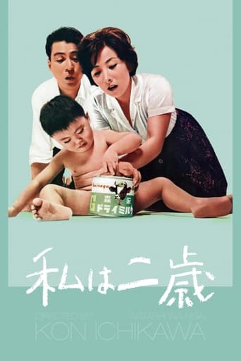 Being Two Isn't Easy 1962