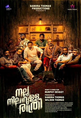 دانلود فیلم Nalla Nilavulla Rathri 2023 (نالا نیلاولا راتری)