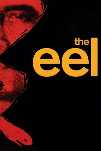 The Eel 1997 (مارماهی)