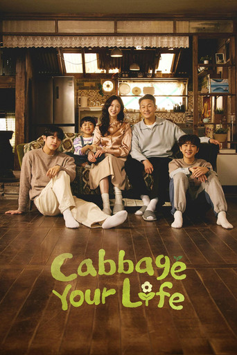 دانلود سریال Cabbage Your Life 2026