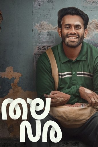 Thalavara 2025