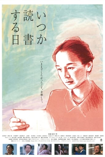 The Milkwoman 2005