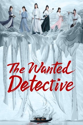 The Wanted Detective (بازرس تحت تعقیب)