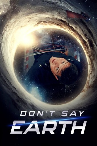 دانلود فیلم Don't Say Earth 2024