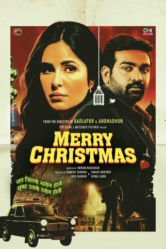 Merry Christmas 2024 (کریسمس مبارک)