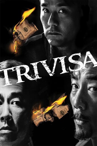 دانلود فیلم Trivisa 2016 (تریویسا)