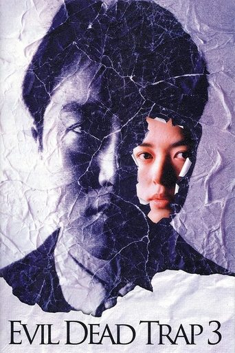 The Brutal Insanity of Love 1993