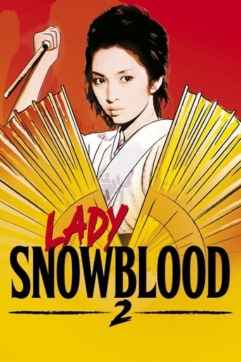 Lady Snowblood 2: Love Song of Vengeance 1974 (بانو برف‌خون ۲: ترانهٔ عاشقانهٔ انتقام)