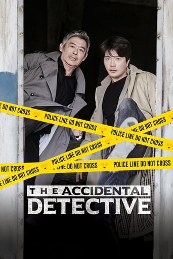 The Accidental Detective 2015 (کارآگاه تصادفی)