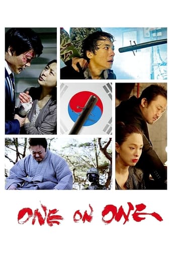 One on One 2014 (تک تک)