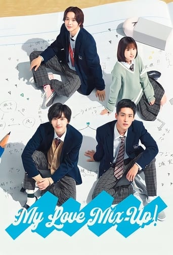 My Love Mix-Up! 2021 (اختلاط عشق من!)