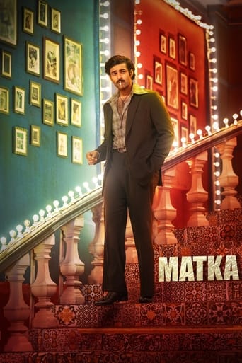 Matka 2024 (ماتکا)