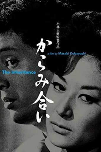 The Inheritance 1962