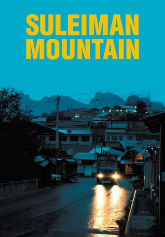 Suleiman Mountain 2017 (کوه سلیمان)