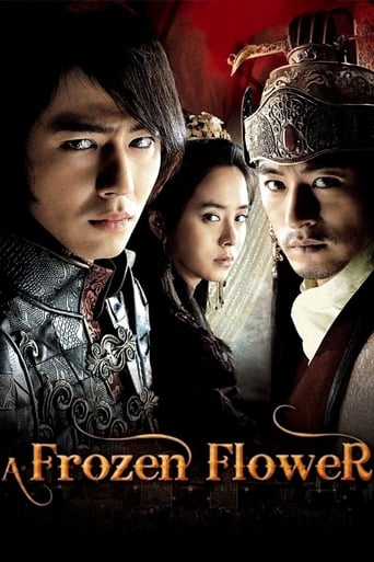 A Frozen Flower 2008 (یک گل یخ‌زده)