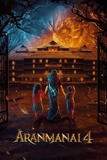Aranmanai 4 2024 (ارثیه خانوادگی 4)