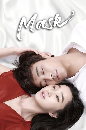 Mask 2015 (ماسک)