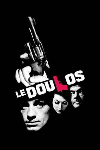 Le Doulos 1962 (خبرچین)