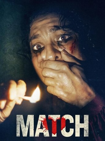 Match 2025
