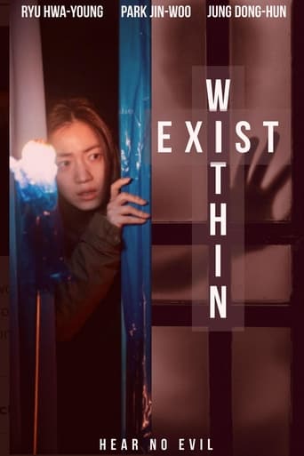 Exist Within 2022 (موجود درون)