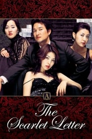 The Scarlet Letter 2004 (جوهنگ گلشی)
