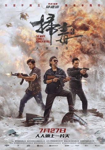 The White Storm 3: Heaven or Hell 2023 (طوفان سفید 3: بهشت یا جهنم)