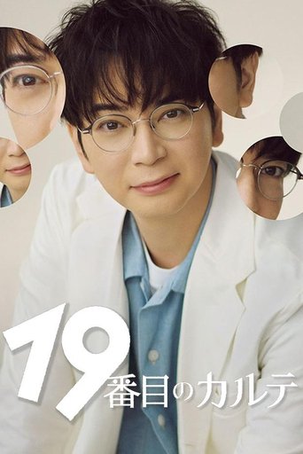 The 19th Medical Chart 2025