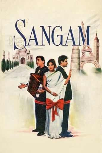 Sangam 1964 (سنگام )