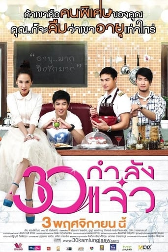 دانلود فیلم Fabulous 30 2011 (سی سالگی عالی)