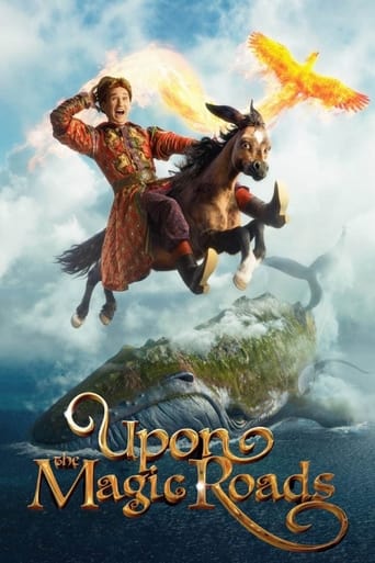 Upon the Magic Roads 2021 (در جاده های جادویی)