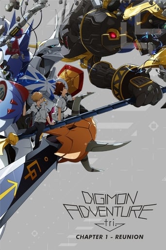 Digimon Adventure tri. Part 1: Reunion 2015 (ماجراجویی دیجیمون قسمت 1: اتحاد مجدد)