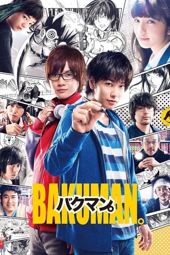 Bakuman 2015 (باکومان)